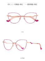 Metal blue blocker frames for glasses 3043