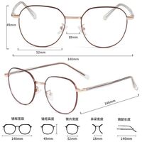 Оправа металлическая MAMO H5269