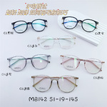 Оправа титановая SANTA M8142