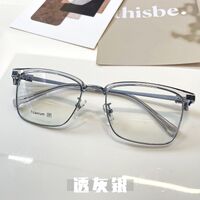 Titanium glasses with Blue ray cut protection KY8915