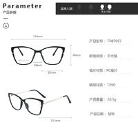 TR90 plastic frame or glasses with blue light protection, with spring hinges FA87097