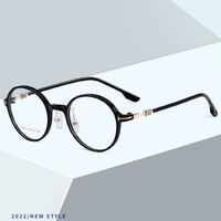 Оправа из материала TR90 MAMO TR9871