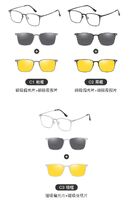 Metal Blue Ray Cut protection frame + 2 magnet sunshade clip-ons 7600-GT