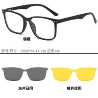 TR90 plastic frame + 2 polarized sun protection magnet clip-ons El Dorado EL2358T