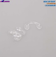 НОСОУПОР СПЛОШНОЙ