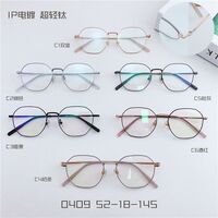 Оправа сверхлёгкая титановая MAMO 00409