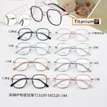 Titanium + plastic TR90 frames extralight MAMO T23109
