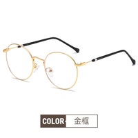 Металлические очки с защитой от синего света Blue Block F1912