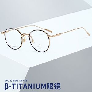 Titanium frames with Blue Ray Cut lenses MAMO S22010