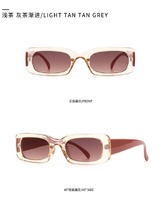 Солнцезащитные очки Elit современные 900