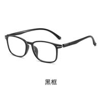 Plastic TR90 glasses for myopia, diopters from 0.00 to -6.00, RMC=62-64, KY008近视