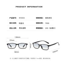 Reading TR90 plastic glasses photochromic with Blue Ray Cut protection KY3030B渐变, diopters from +1.00 to +4.00
