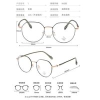 Metal frame MAMO with Blue Ray Cut protection lenses H5567