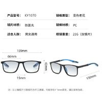 Sports reading PC plastic photochromic glasses with Blue Ray Cut protection KY1070渐变老花, diopters from +1.00 to +4.00
