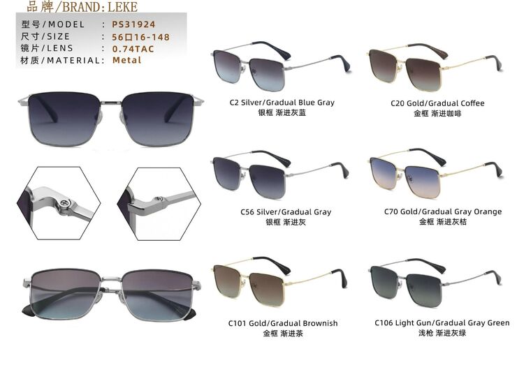 Polarized metal sunglasses Leke L31924