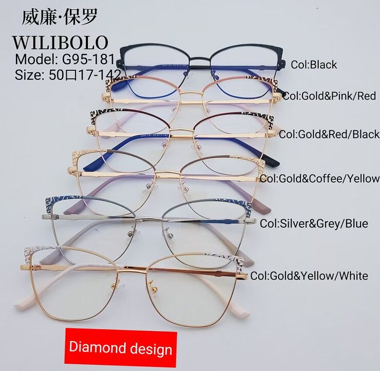 Оправа металлическая ультратонкая Wilibolo G95-181