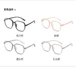 Очки пластиковыеTR90 KY9157-2 защитой Blue ray cut