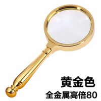 Magnifier, magnifying glass with handle GB80-XX, diameter: 65 mm, magnification: 5X
