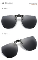 Насадка солнцезащитная для очков Polarized JP46