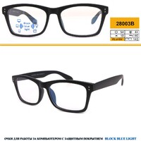 黑框防兰光电脑镜 Plastic blue-blocker glasses for computer working Mystery 28003B (soft case and manual included)