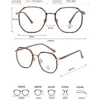 Оправа комбинированная (металл + TR90) с линзами Blue Ray Cut MAMO M2959