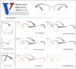 Оправа металлическая полуободковая с флексом D1010-DA