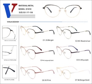 Оправа металлическая полуободковая с флексом D1010-DA