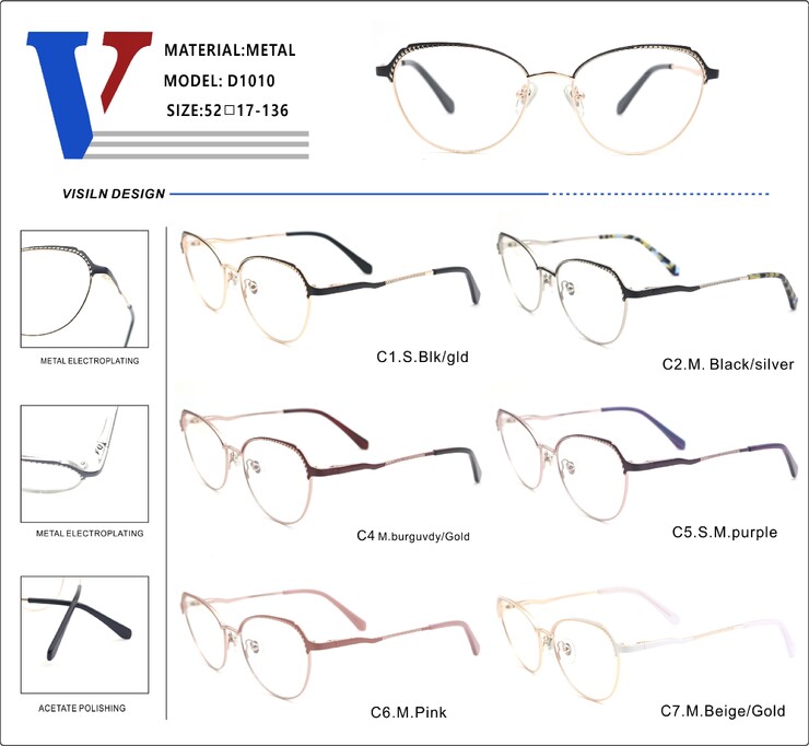 Оправа металлическая полуободковая с флексом D1010-DA