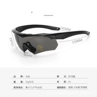 Очки защитные противоударные тактические поляризационные и с UV400, набор из 3-х линз, SZG05-DX