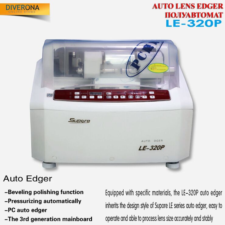 Станок-полуавтомат для обработки линз LE-320P