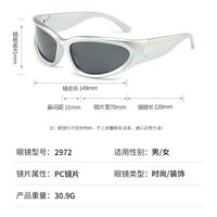 Поляризационные солнцезащитные пластиковые очки с защитой UV400 2972-GT