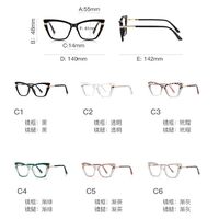 Plastic TR90 frames for glasses for women with UV and Blue Ray Cut protection FOCUS FCS2271