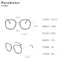 Оправа для очков комбинированная (металл + TR90) с защитой от синего света, с флексом FA87175