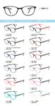 TR-90 plastic frames for glasses MC01-17