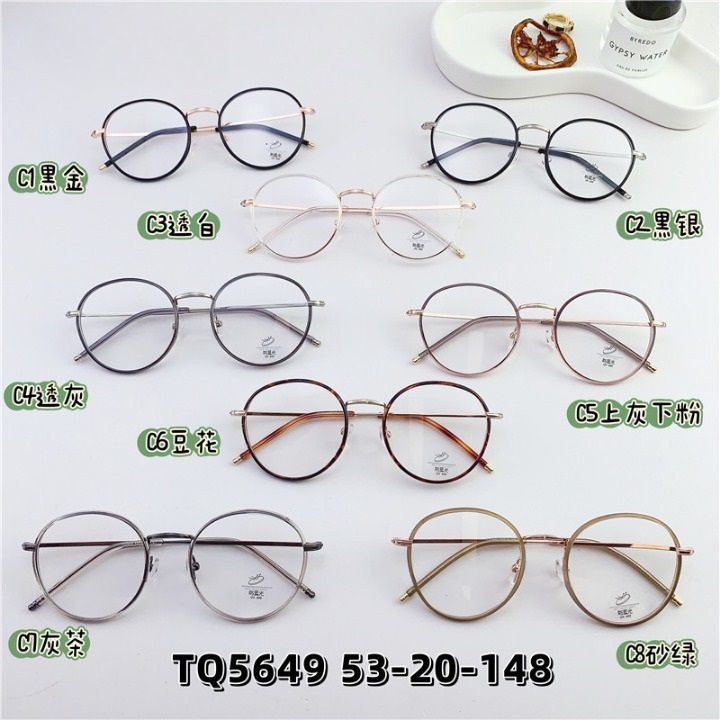 Оправа гибридная, металл + TR90, линзы с Blue Block покрытием SANTA TQ5649