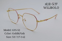 Оправа металлическая ультратонкая Wilibolo G95-52