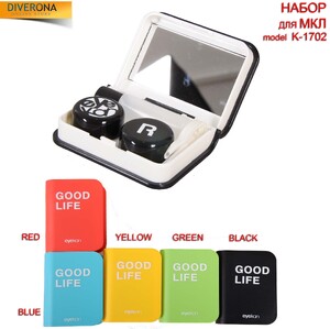 Дорожный набор для мягких контактных линз книга  K-1702