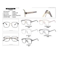 Оправа металлическая с линзами Blue Ray Cut MAMO 52050