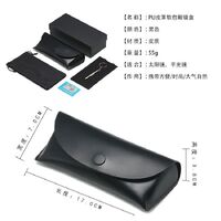 Sunglasses and eyeglasses hard shell case JQ0038