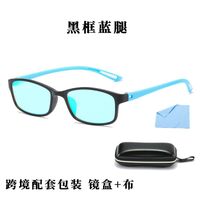 Blue Block TR90 glasses with blue light protection for colorblind people, with case TR13017-3色盲眼镜