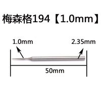 Tungsten coated drill 梅森格194, set of 10 pieces