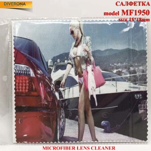 Салфетка из плотной микрофибры для протирки линз в очках MF1950, 15*18 см