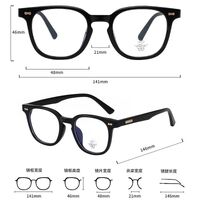 Оправа пластиковая из материала TR90 с линзами Blue Ray Cut MAMO M3812