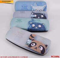 Glasses case W21056