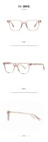 Plastic frames for glasses TR90+CA material (flex hinges) FOCUS FCS2082