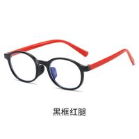 Glasses TR90 for kids with blue light protection KY8905