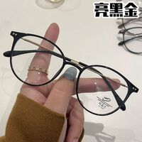 Очки пластиковые TR90 с защитой Blue ray cut, UV400, с футляром, KY9531