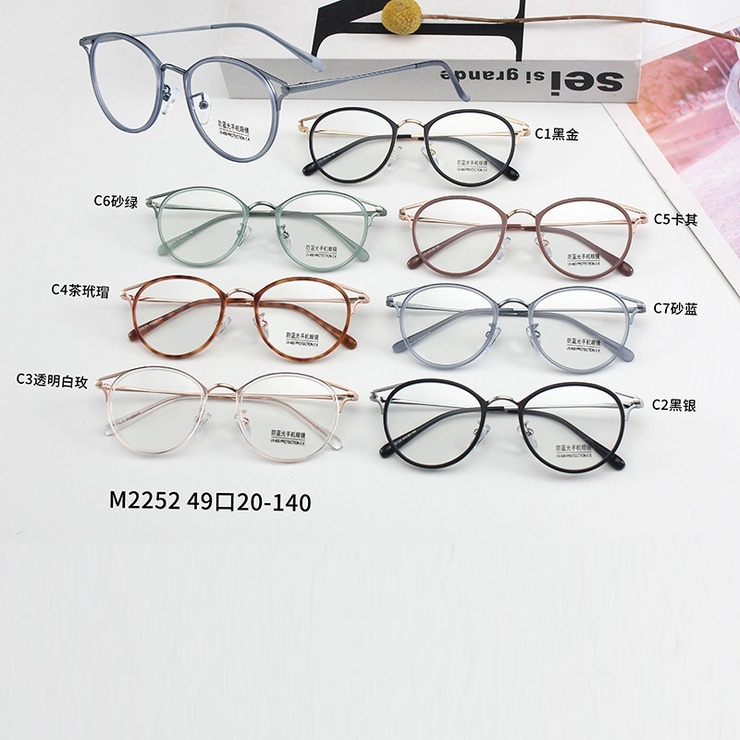 Combined frames with Blue Ray Cut lenses MAMO M2252