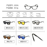 Оправа El Dorado с комплектом поляризационных солнцезащитных насадок (клипон) на магните 2283A (5 штук)