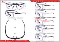 Оправа спортивная пластиковая для велосипедистов и активного отдыха Athlly A-3012 (скидки см. в таблице)